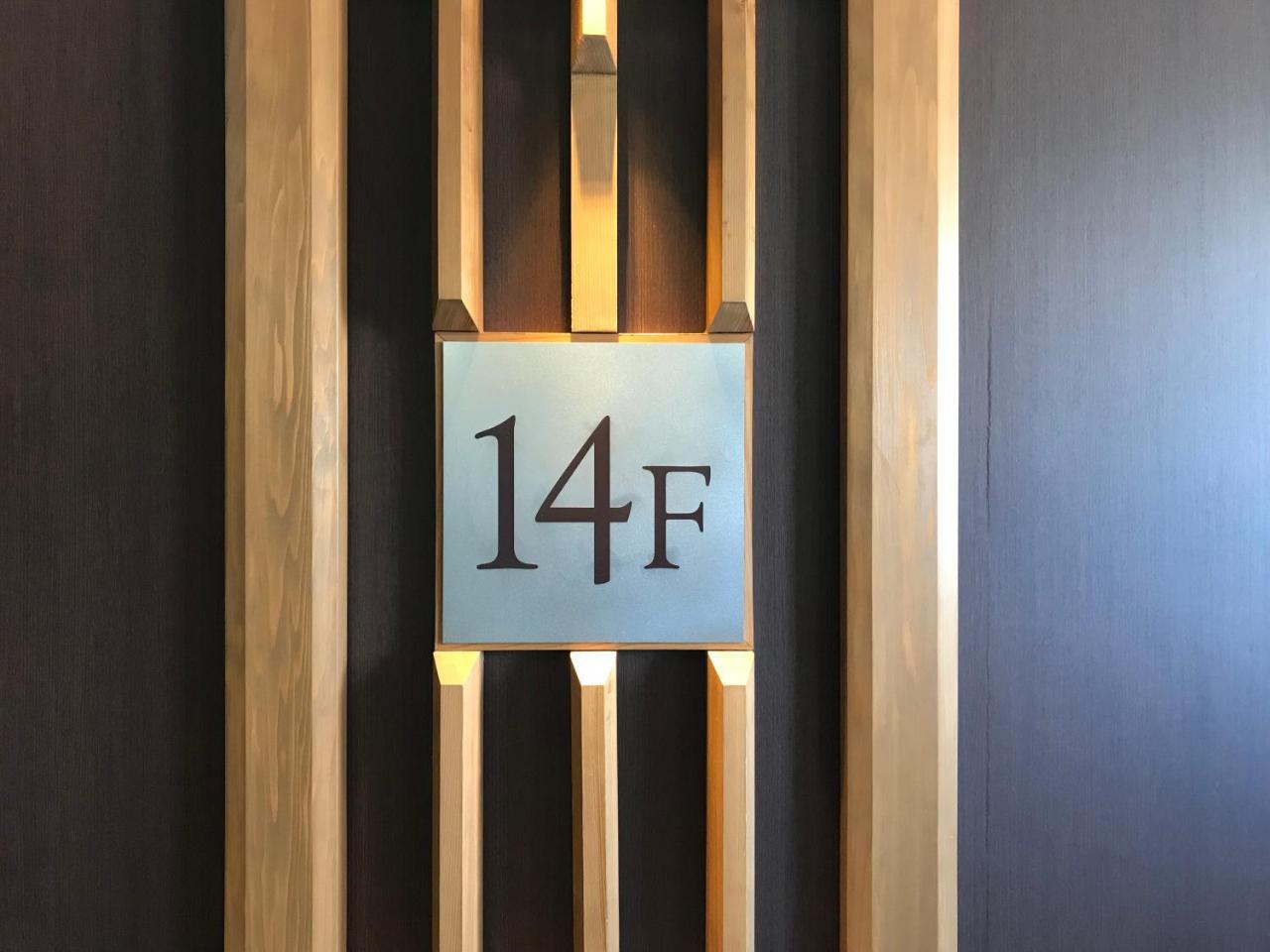 Nishitetsu Inn Kochi Harimayabashi Ngoại thất bức ảnh