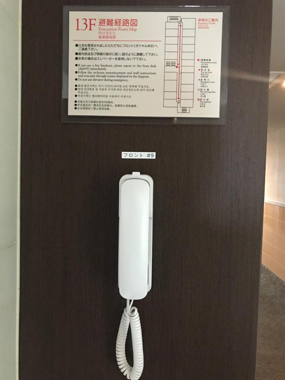 Nishitetsu Inn Kochi Harimayabashi Ngoại thất bức ảnh